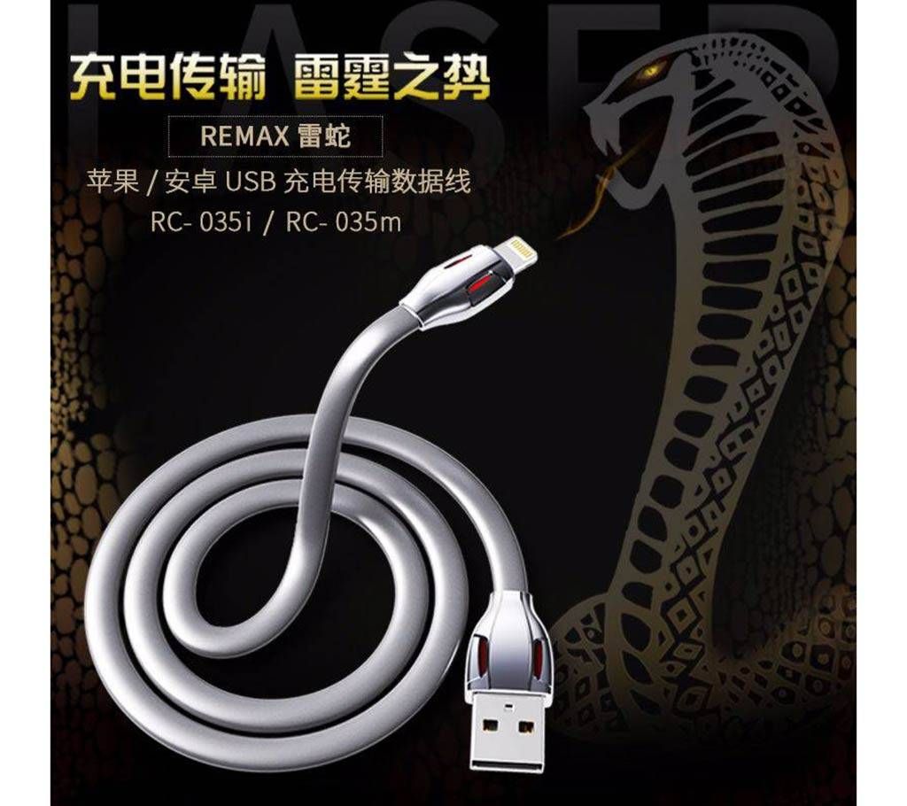 Remax rc-035i data cable for iphone
