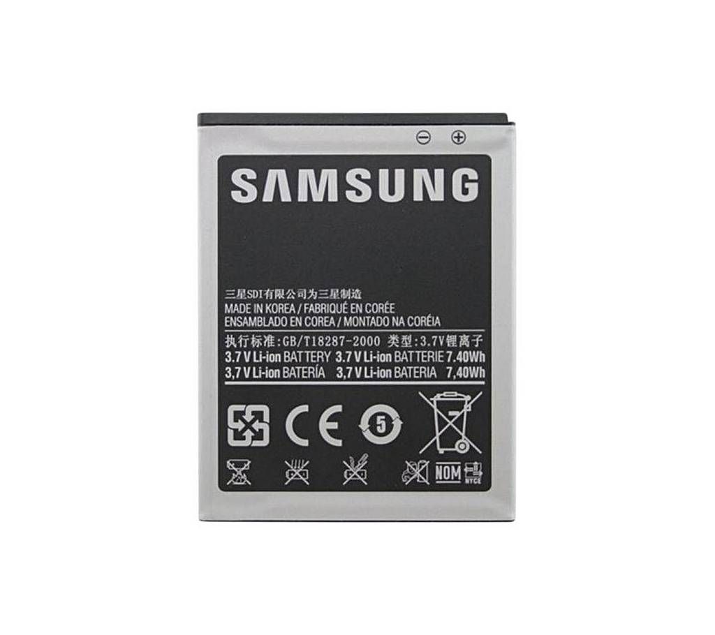 2600mAh Battery for Samsung Galaxy S4 - Black