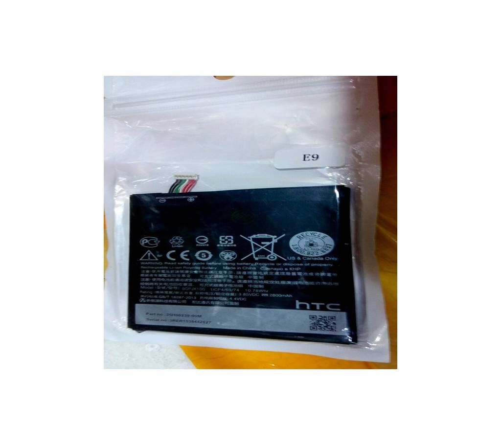 HTC Mobile Battery for HTC One E9 - 2800mAh
