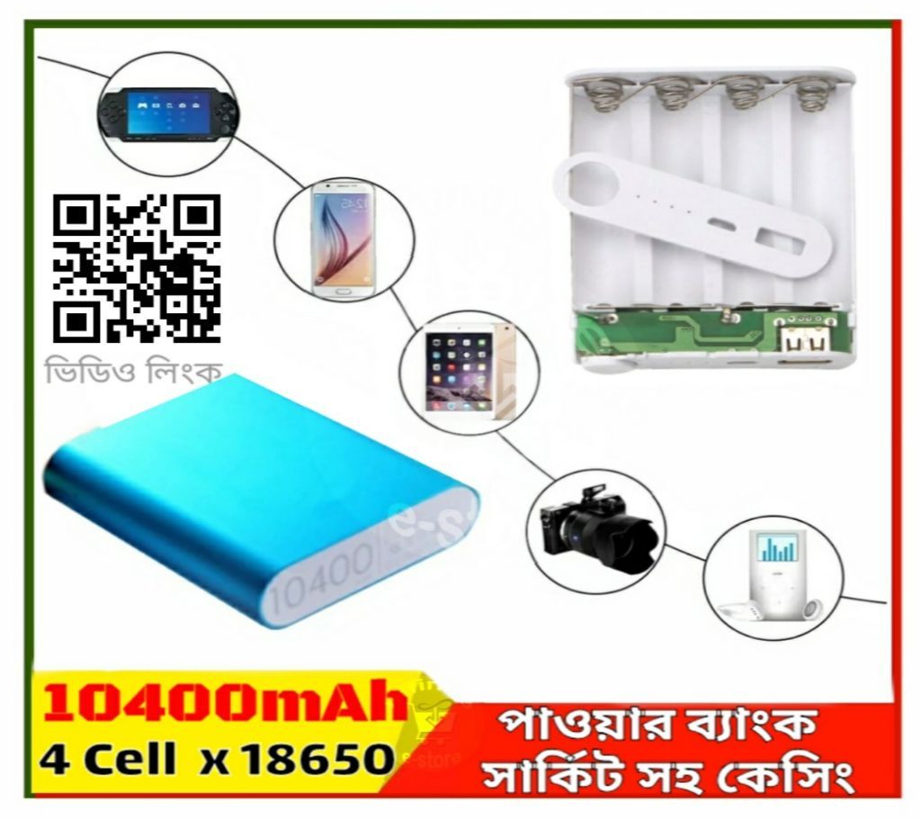 Power Bank Casing 4 Cell - Blue