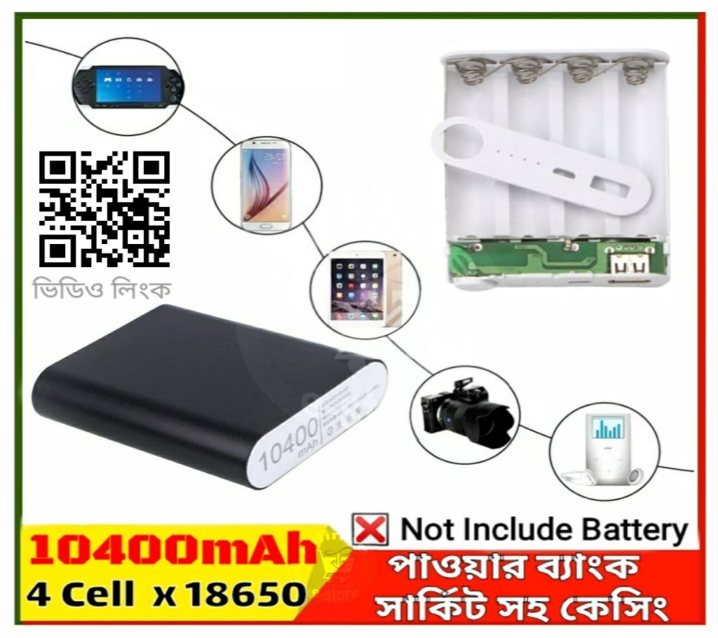 Power Bank Casing 4 Cell - Black