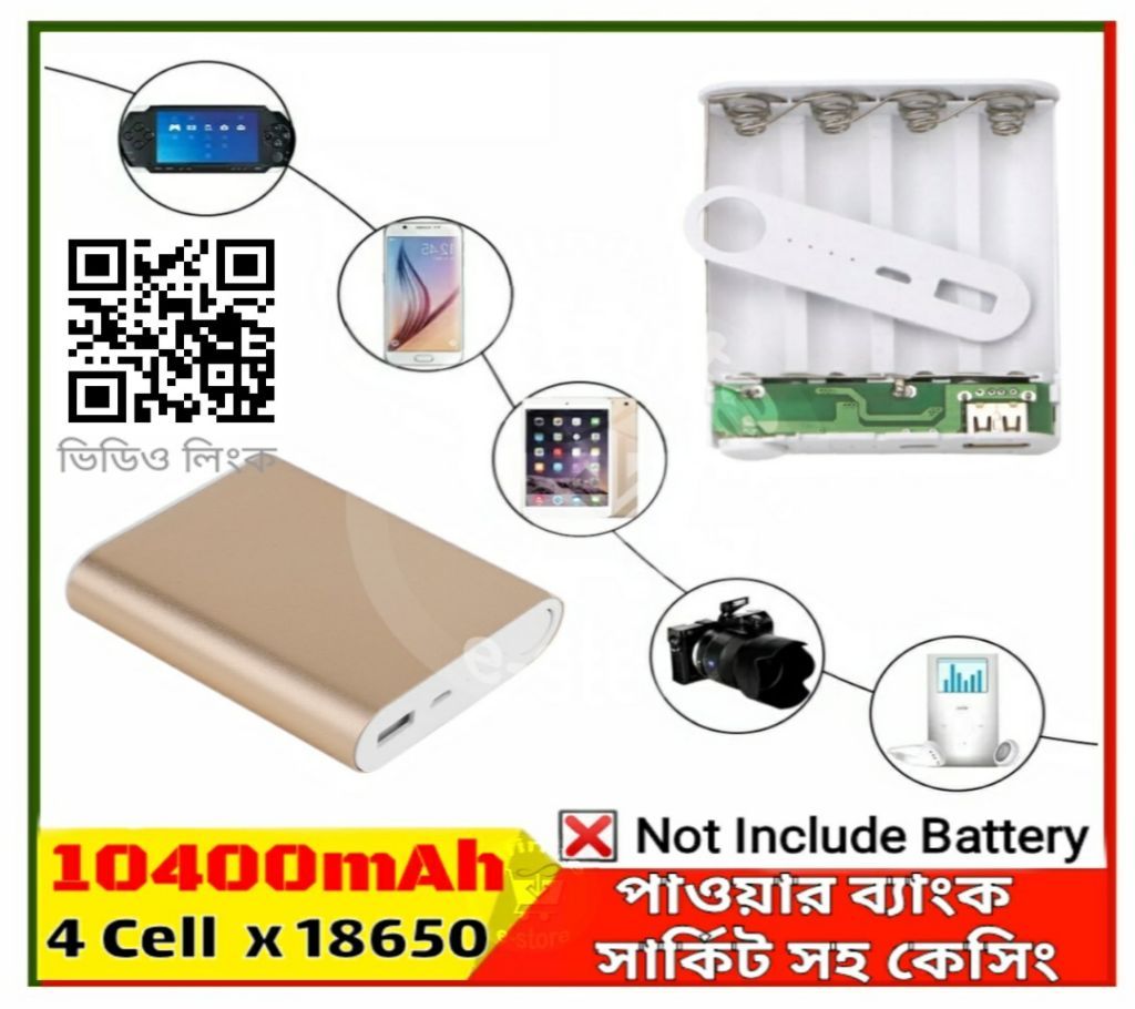 Power Bank Casing 4 Cell - Golden