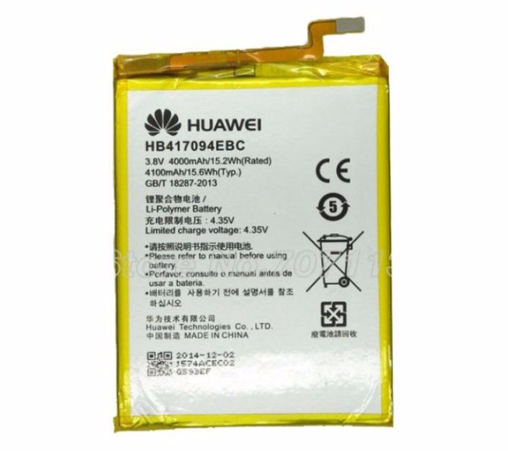 Huawei Mate 7 (4100mAh) Battery