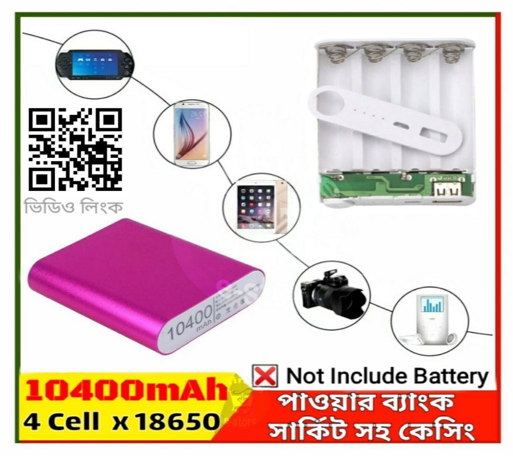 Power Bank Casing 4 Cell - Pink