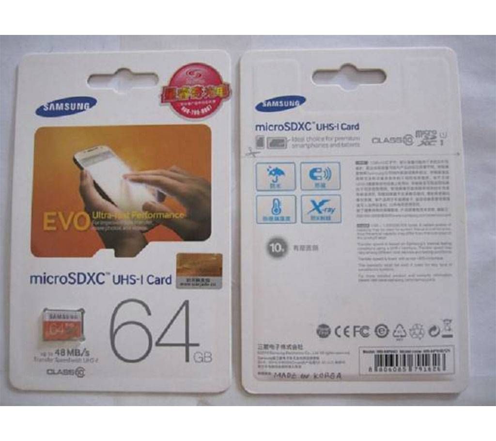 MicroSDXC EVO Plus Memory Card 64GB