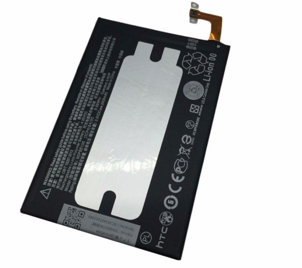 Htc One M8 (2600Mah) Battery