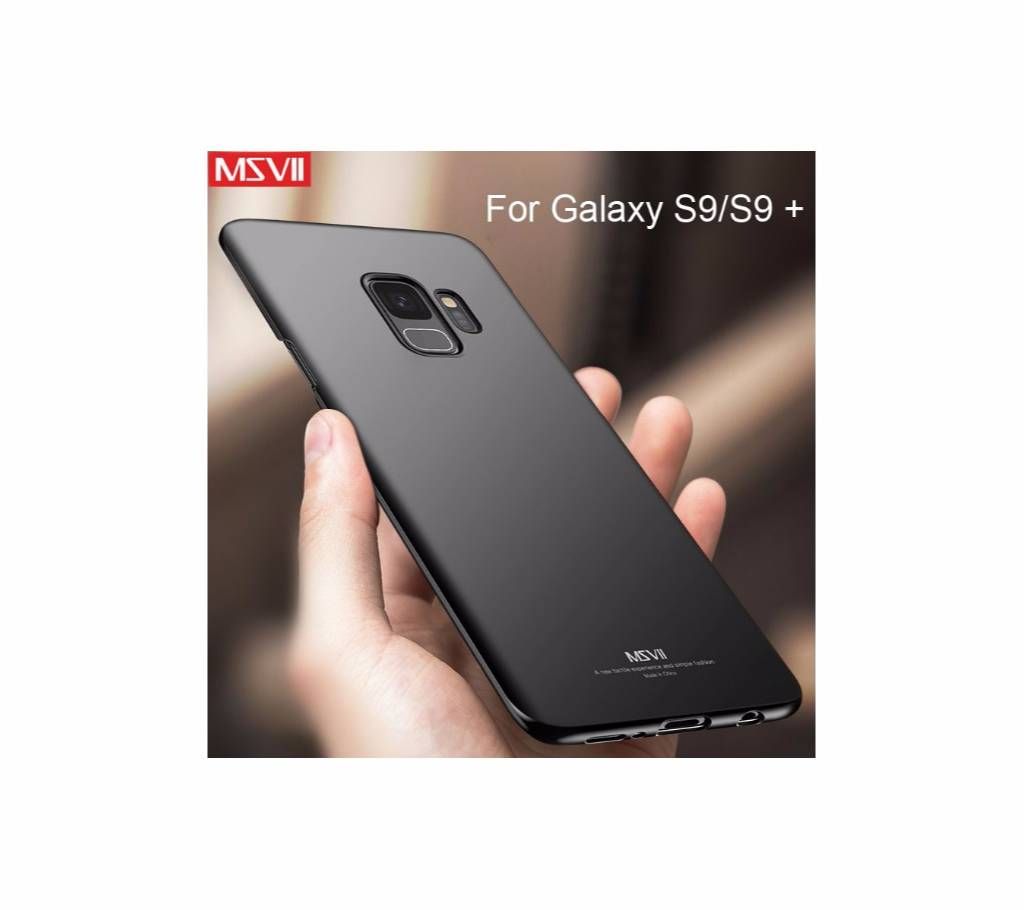 MSVII Samsung Galaxy S9 Plus Case 