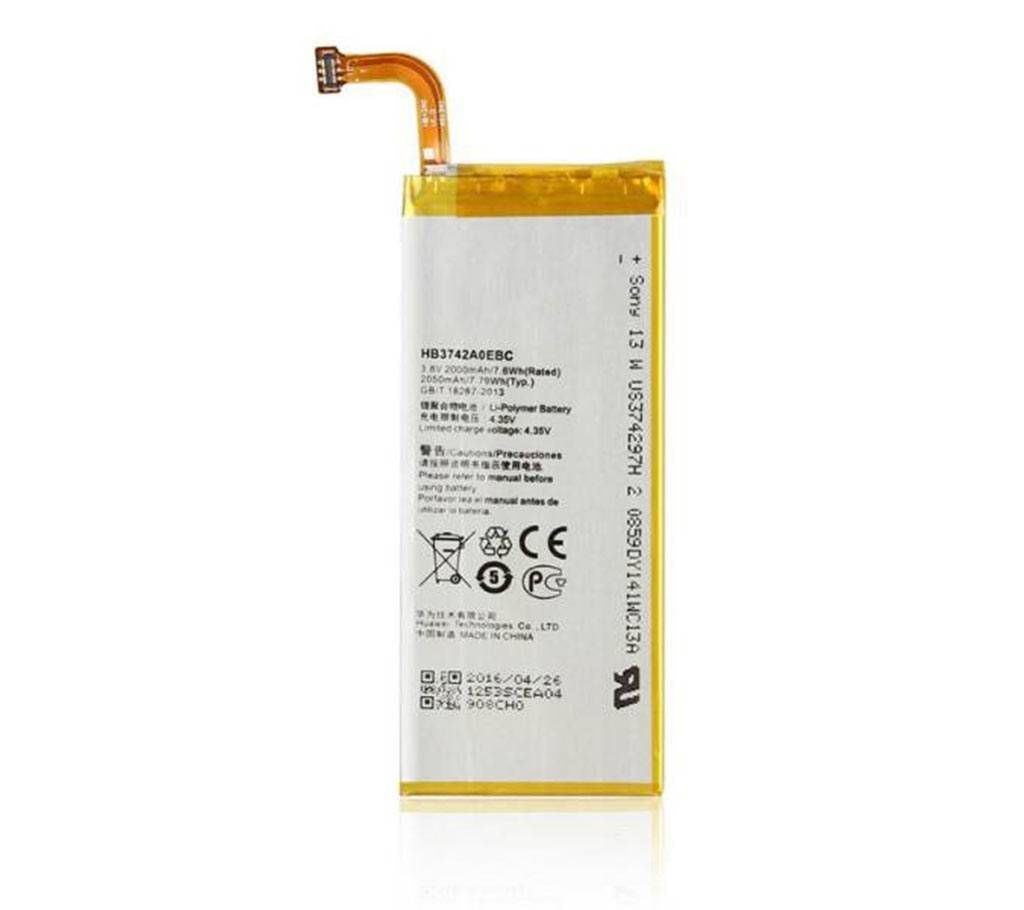 Huawei P8 Lite HB3742A0EZC battery 