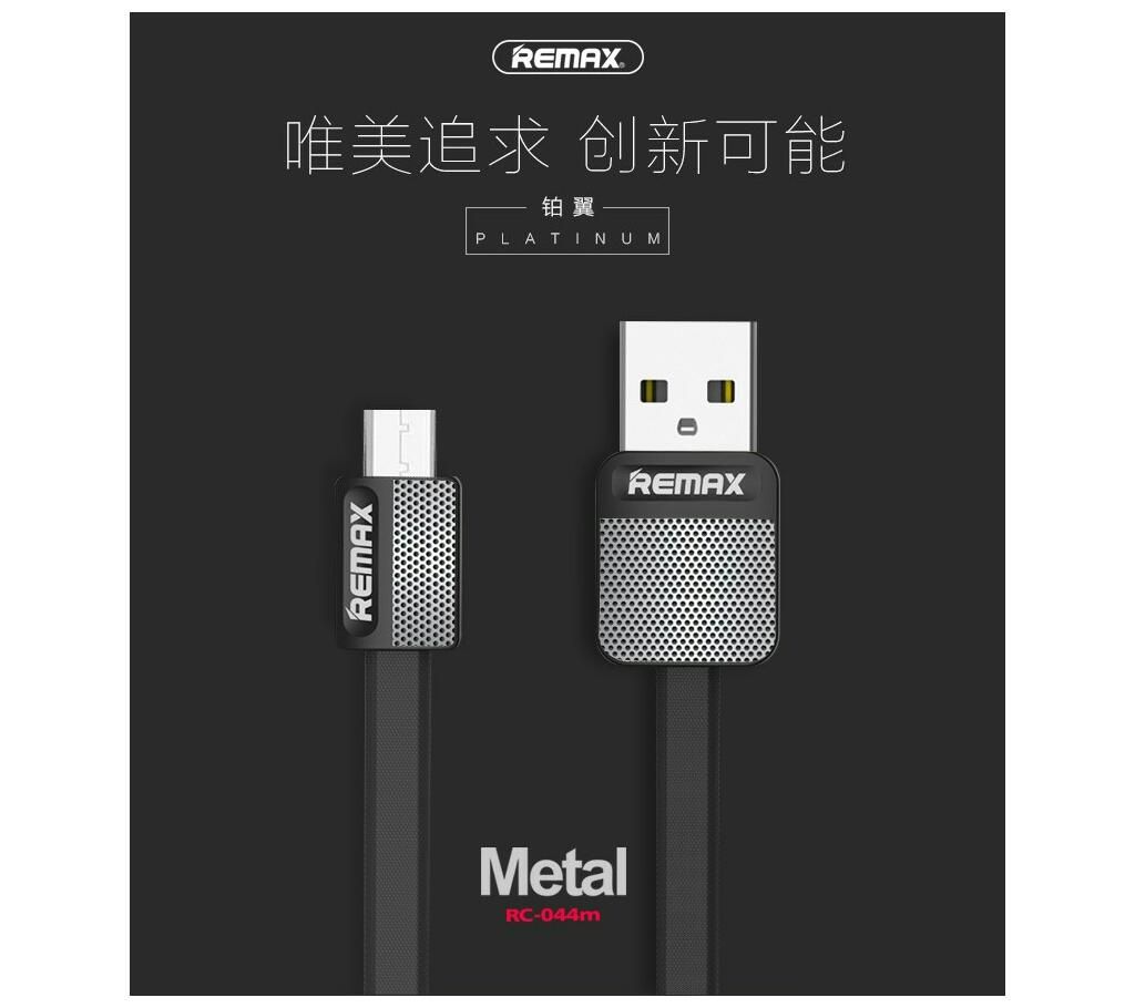matel cable
