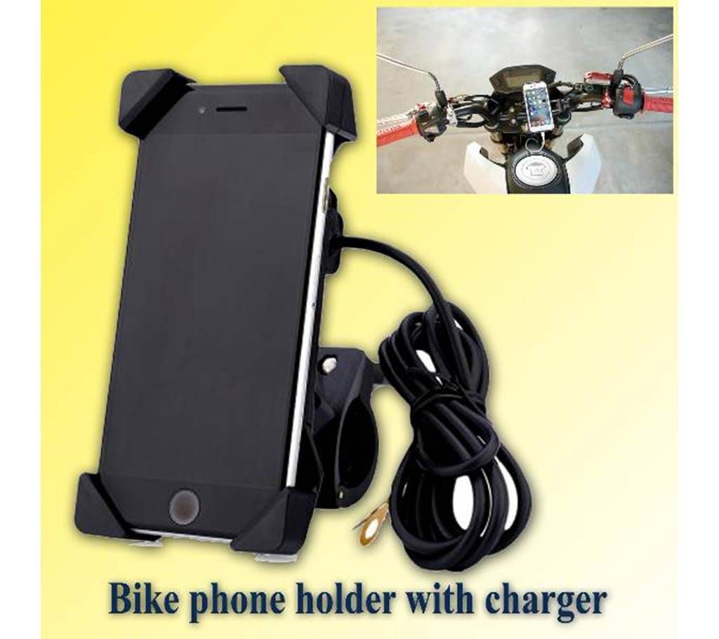 MotorBike Mobile Phone Holder with Charger