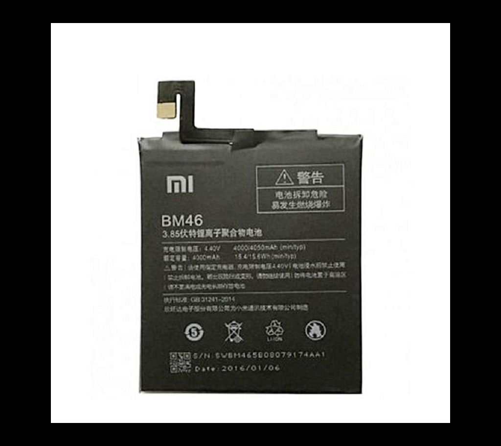 Xiaomi BM46 Battery for Xiaomi Redmi Note 3/ pro