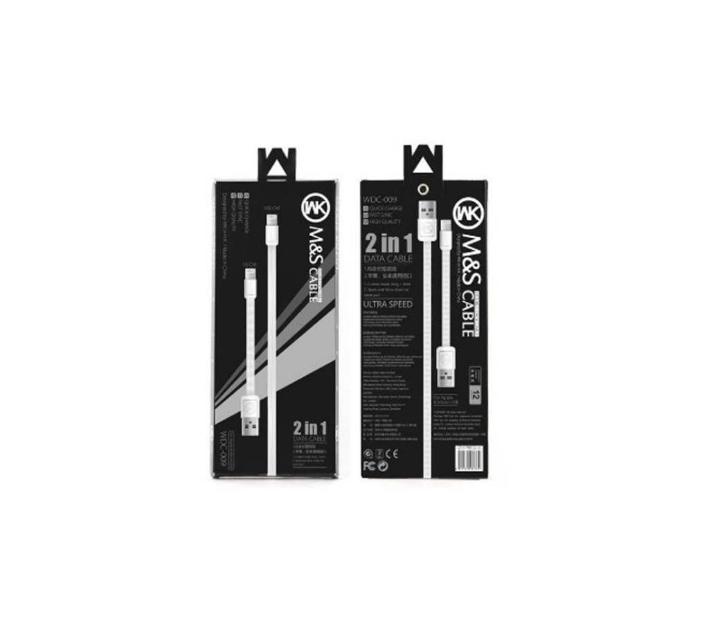 2 in 1 M&S WDC-009 Charging Cable