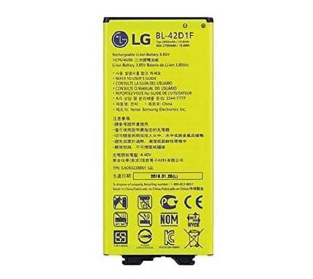 Lithium-Ion Battery For Lg G5 - 2800mAh