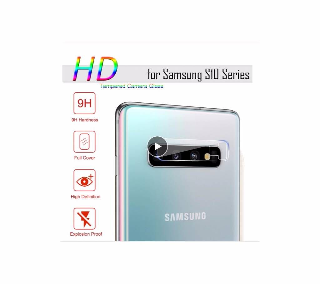 Tempered Camera Lens Glass Protector for Samsung Galaxy S10 Plus