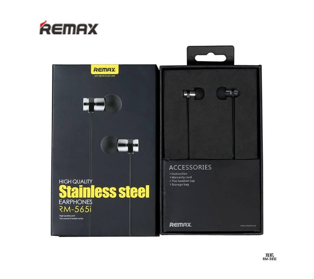 Remac