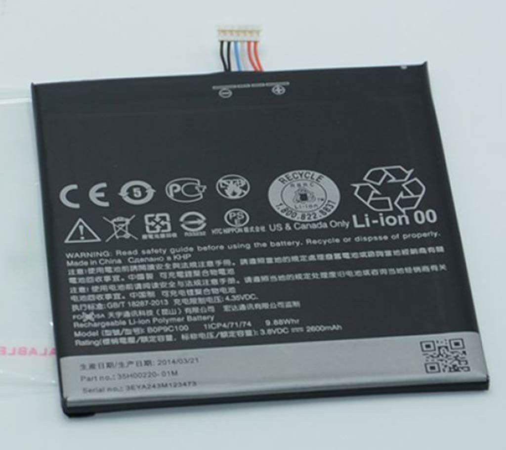 HTC 816 Mobile (2600mAh) Battery