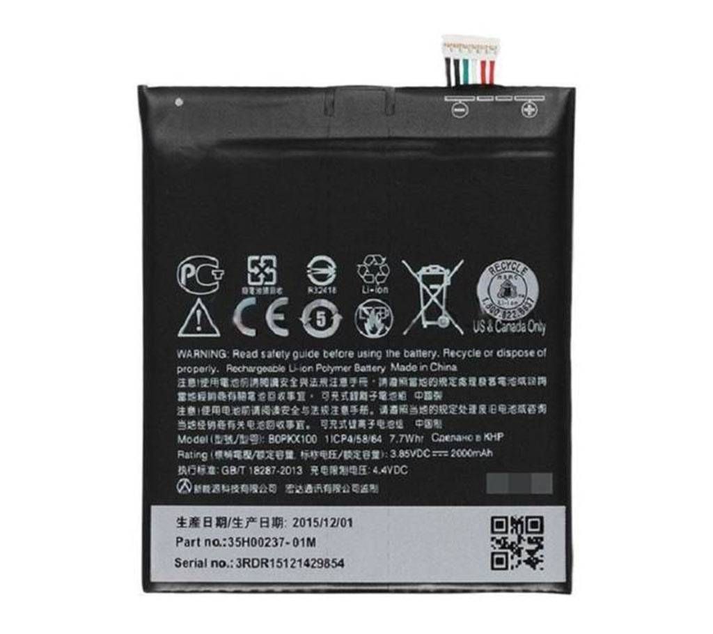 HTC Desire 826 Grade S+ Replacement Battery - 2600mah 