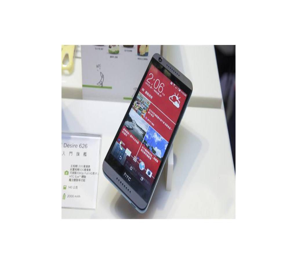 HTC Desire 626 2GB/16GB