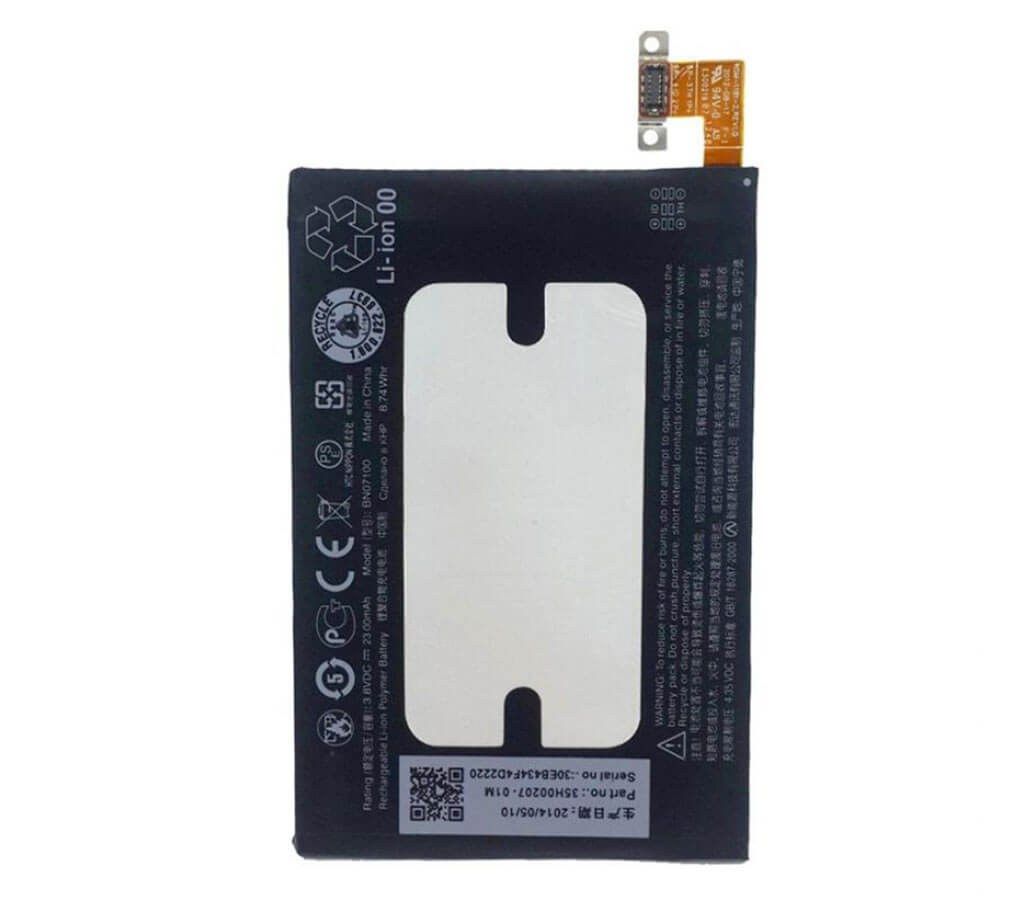 2300mAh Battery for HTC ONE M7 