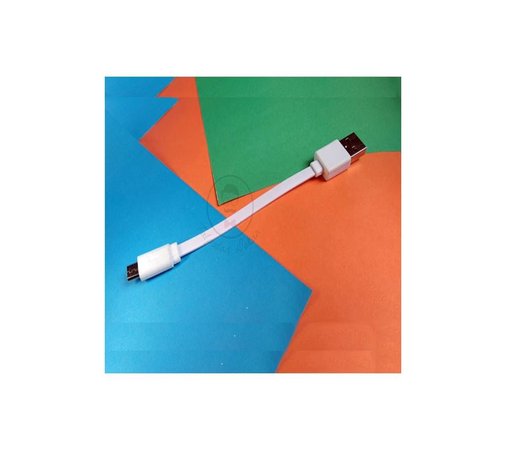 MICRO USB CHARGING CABLE (MINI)