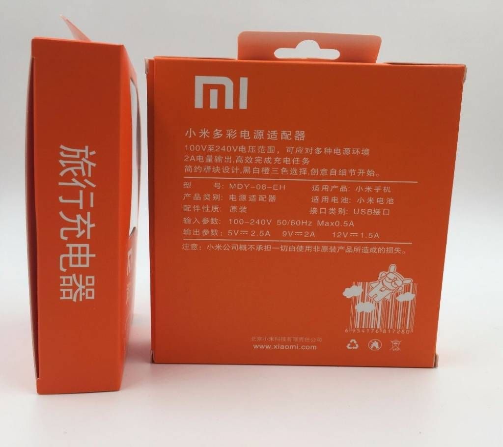 Mi charger red color mdy 08 eh