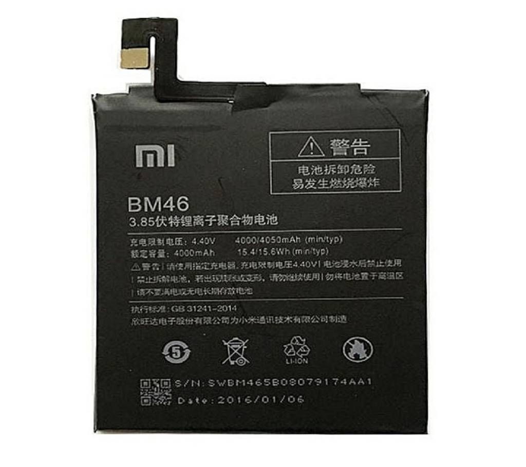 Redmi Note 3 Pro Li-Ion Bm46 Battery