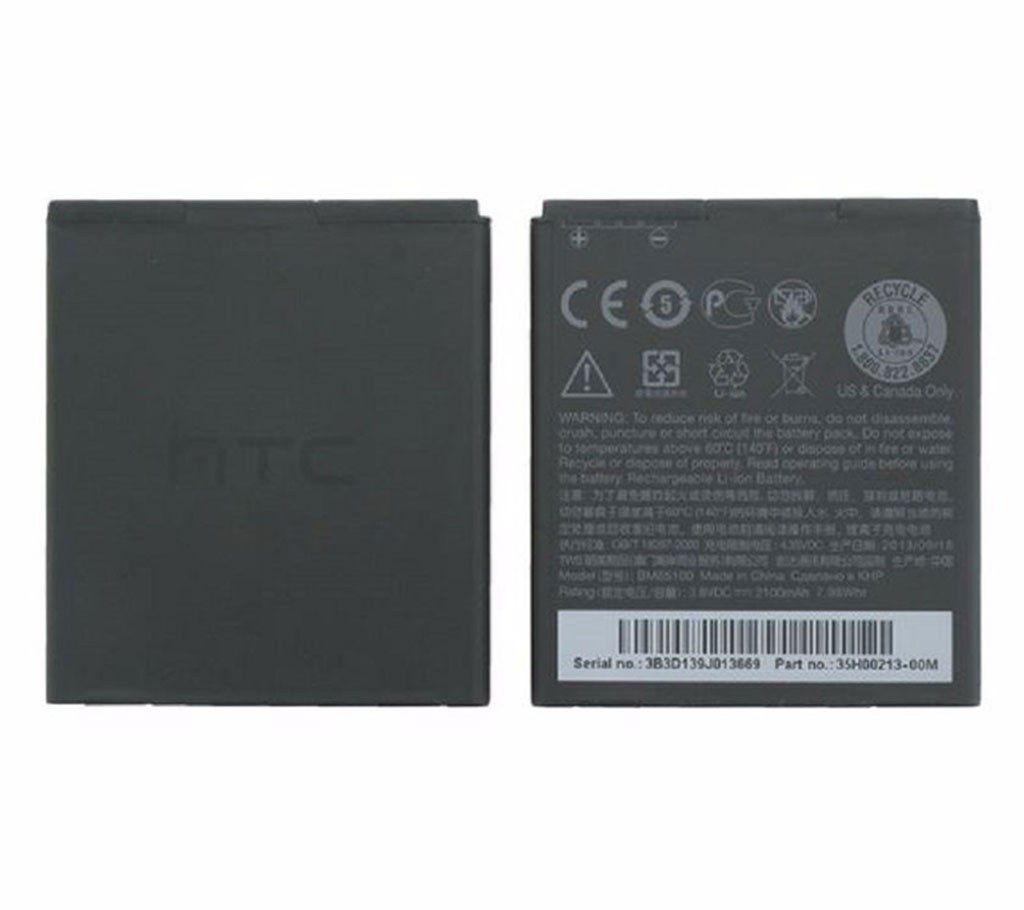 Replacement Battery for HTC Desire Eye