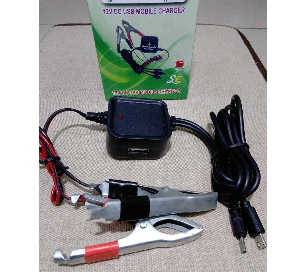 Mobile Charger 12V DC 500mAh