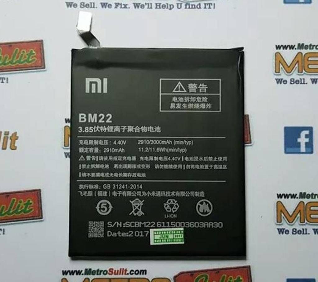 Xiaomi MI 5 battery