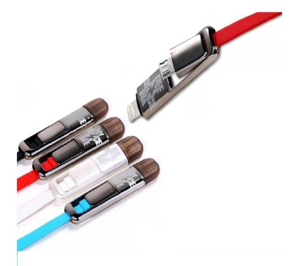 2 in 1 Micro USB Data Cable