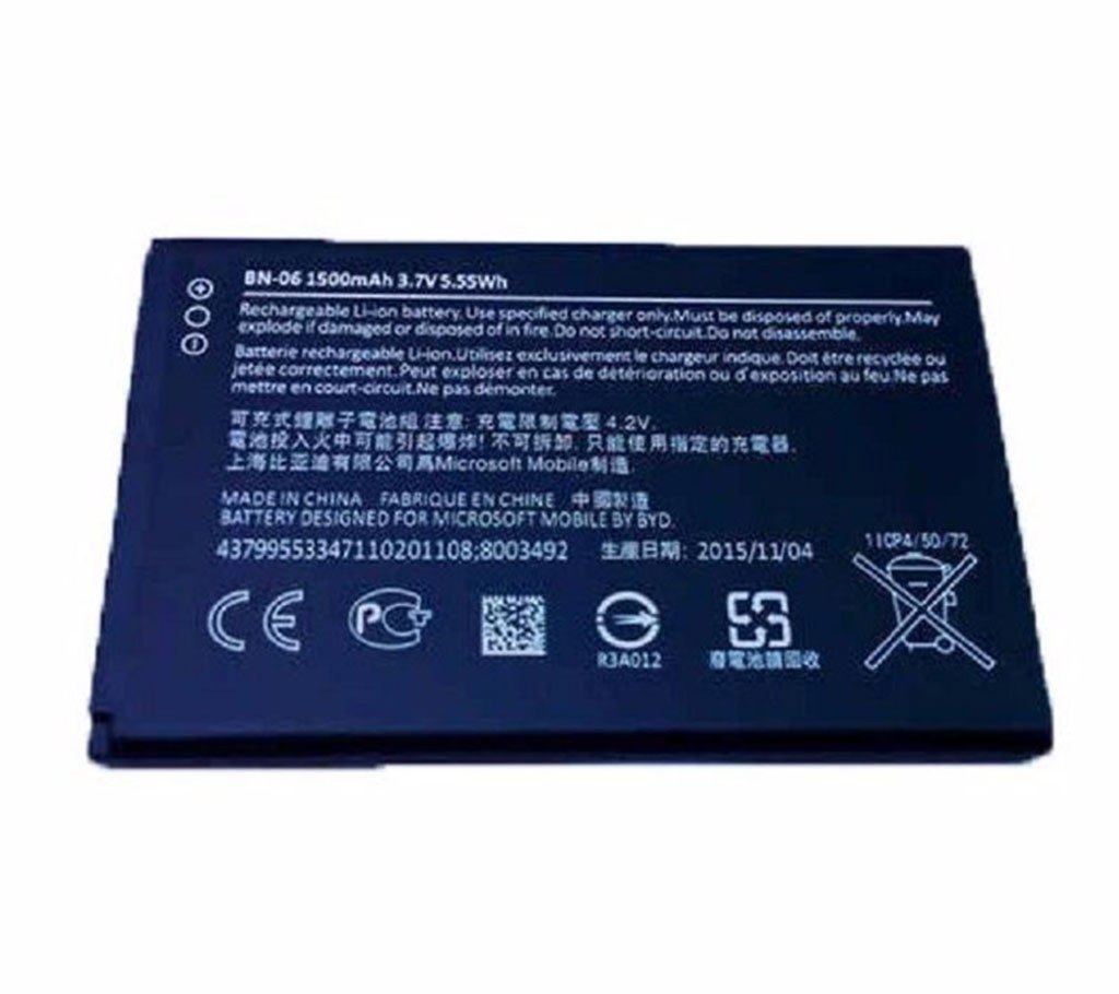 Replacement Battery for Nokia Lumia 730