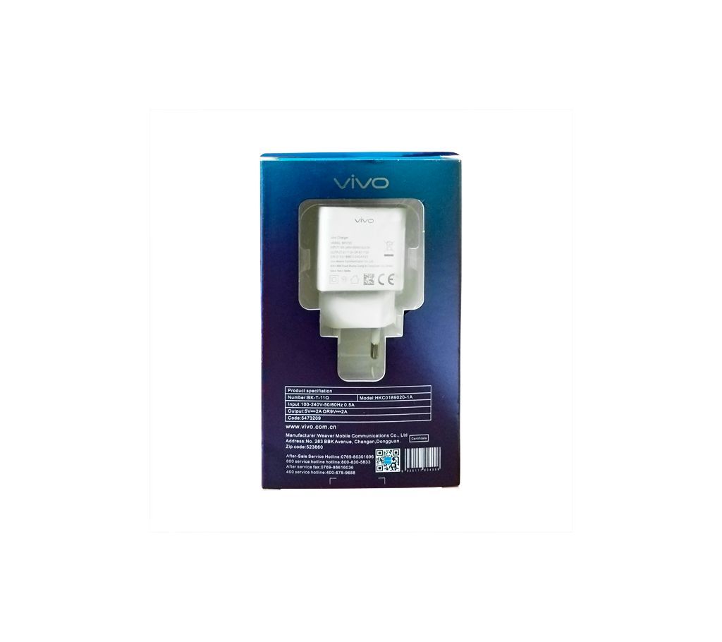 Vivo Fast Charger - Original Travel Adapter