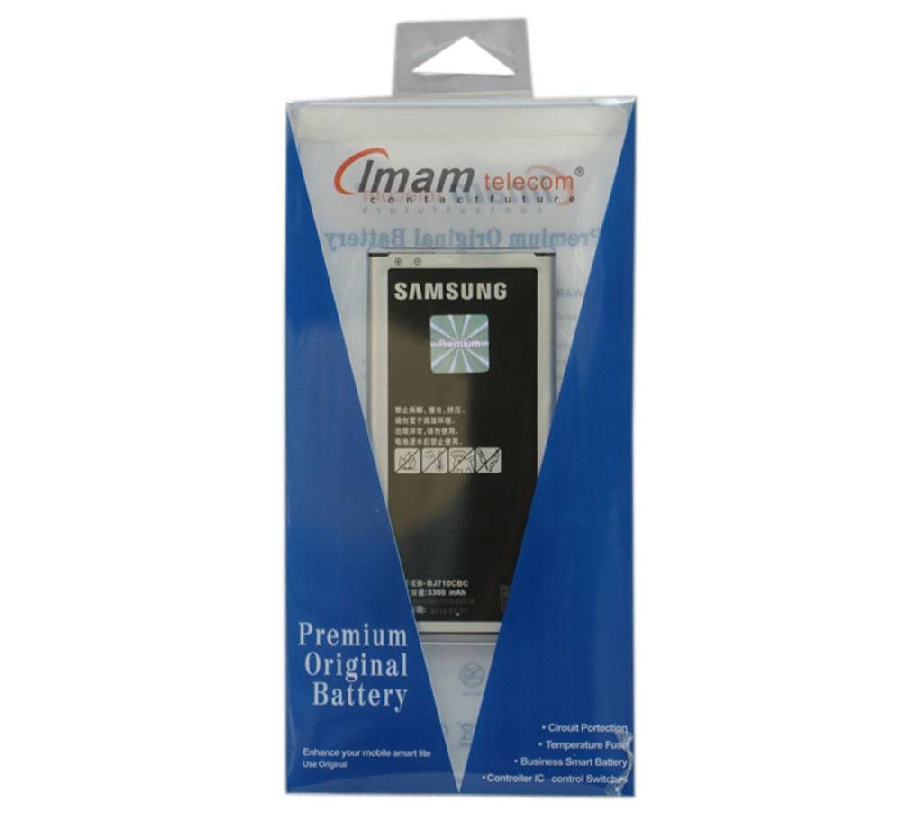 Imam Telecom Gold charger