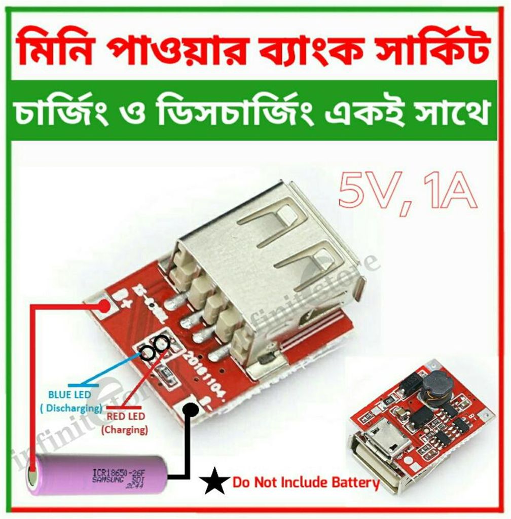 Mini Power Bank PCV Module 