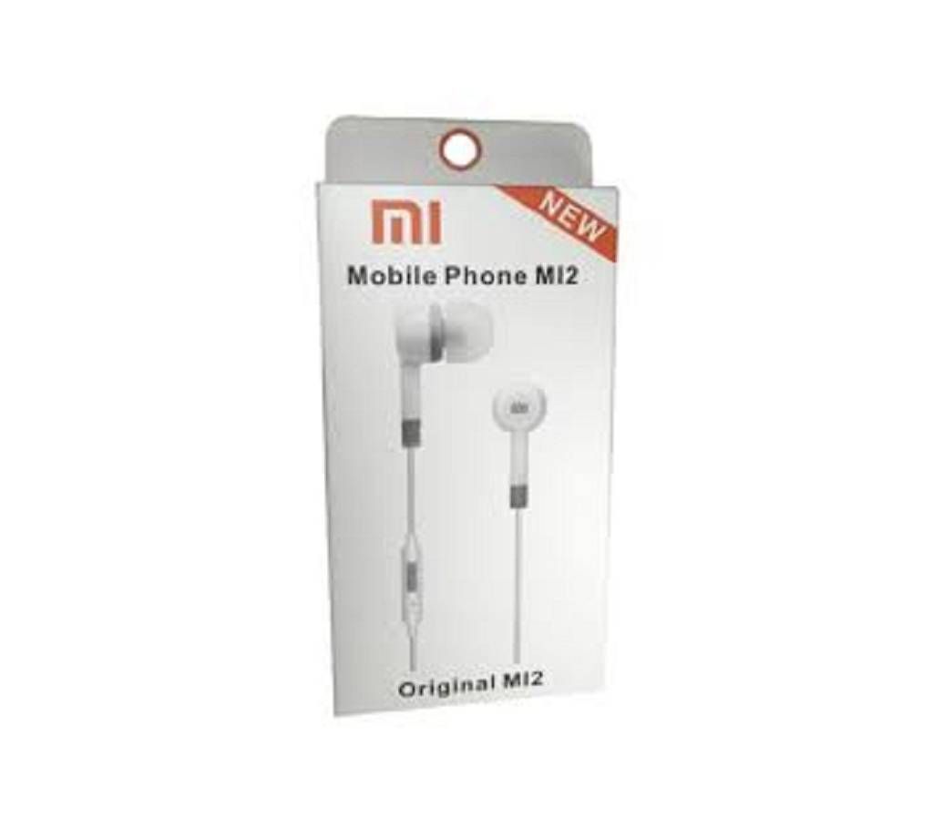 Xiaomi Mi 2 In Ear Wired Earphones With Mic