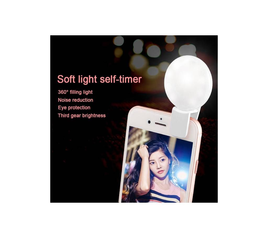 Selfie Mini Q Phone LED Flash Light 65MAH Rechargeable Battery Pink Meulet