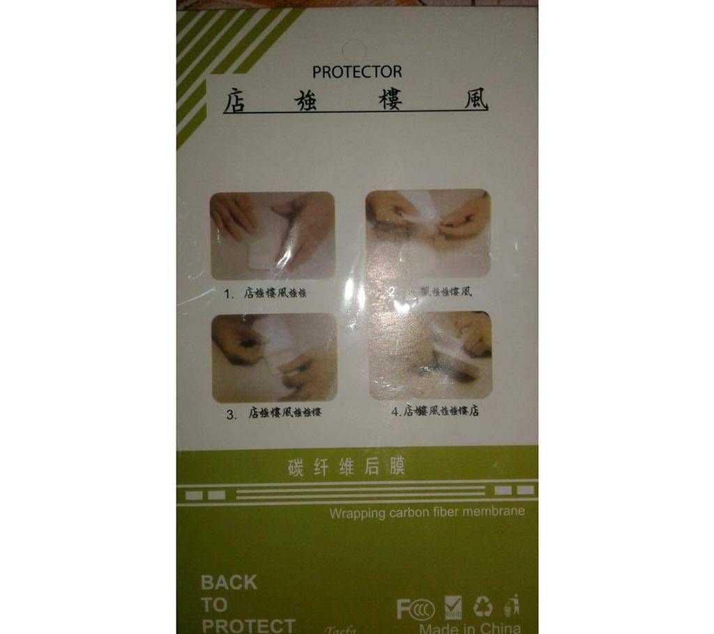 Carbon fibar sticker Oppo A37