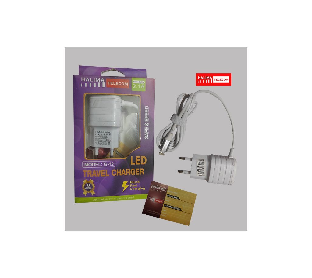 Halima LED Trabel Charger