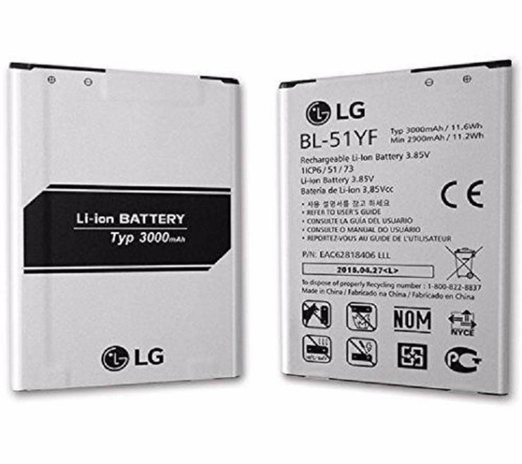LG G4 VS986 3000mAh Battery - Silver
