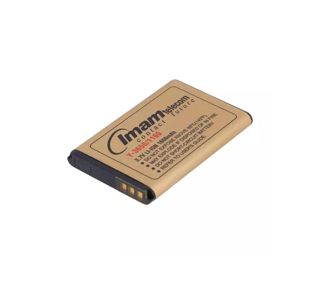 Imam telecom Gold Battery For Nokia 3650/1100/2600/N70 - 1600mAh