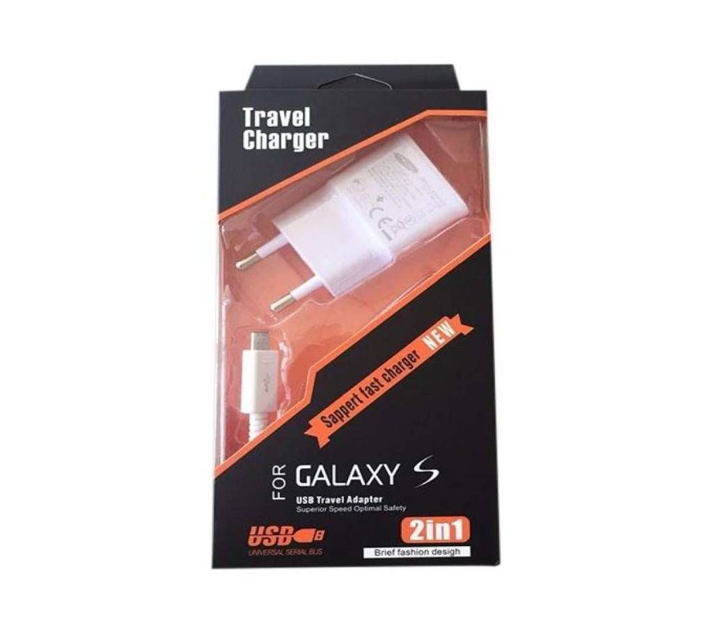 2 in 1 USB Charger - White