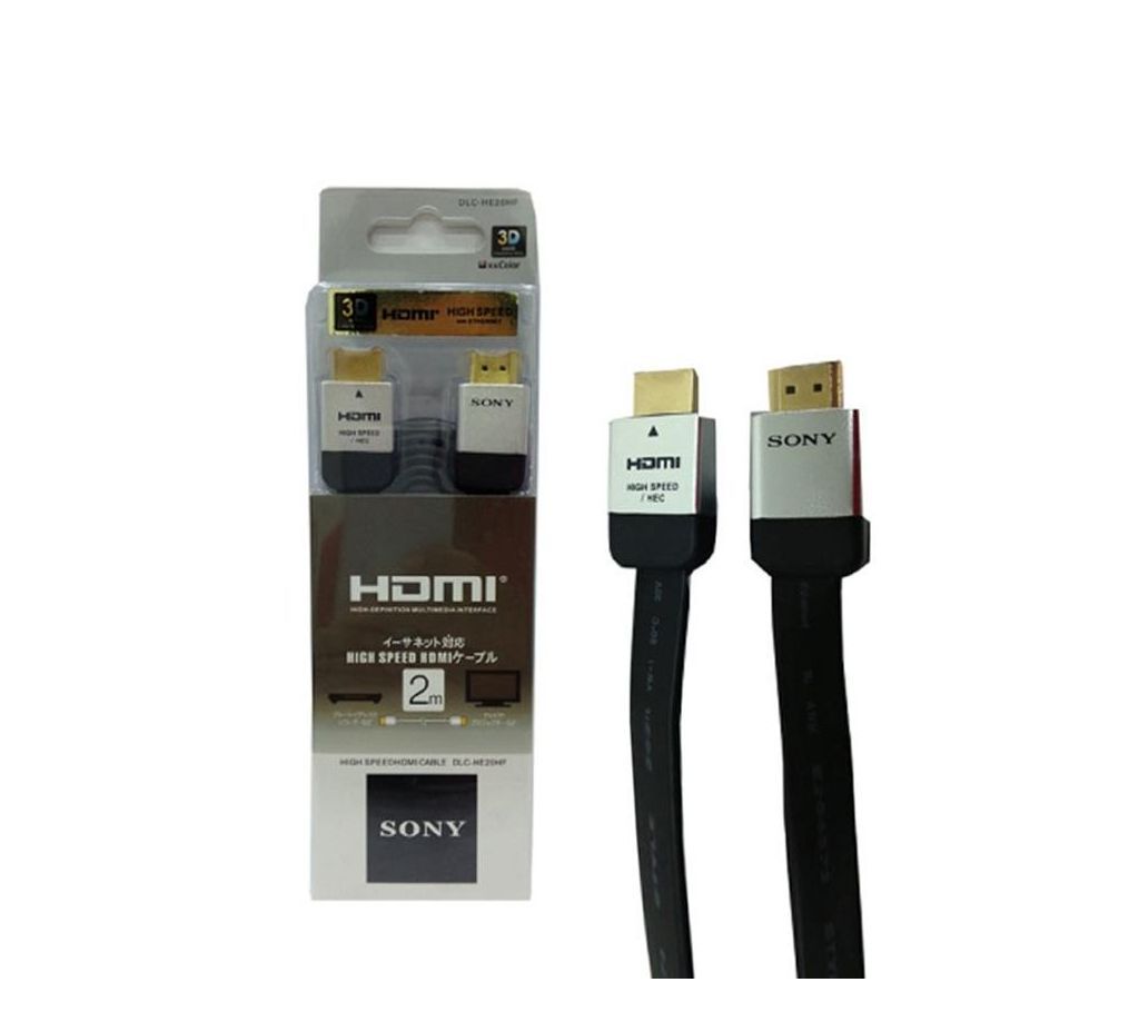 HDMI To HDMI Cable 2m - Red