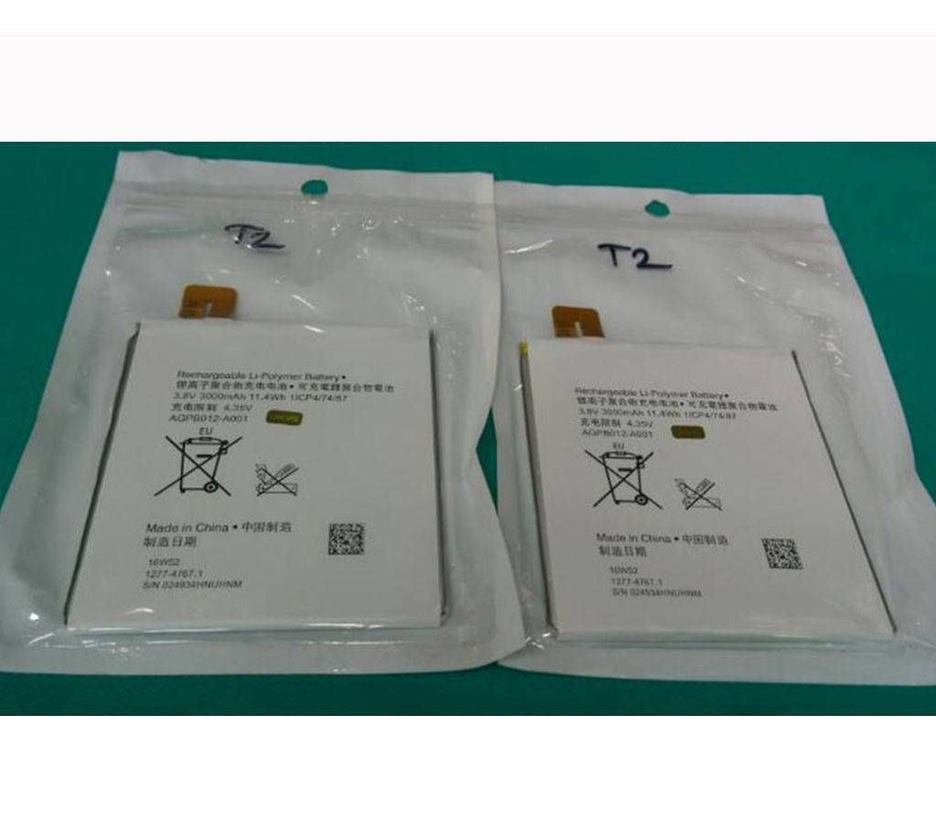 sony xperia T2 battery