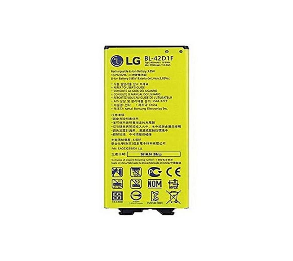 Mobile Battery for LG G5 - 2800mAh