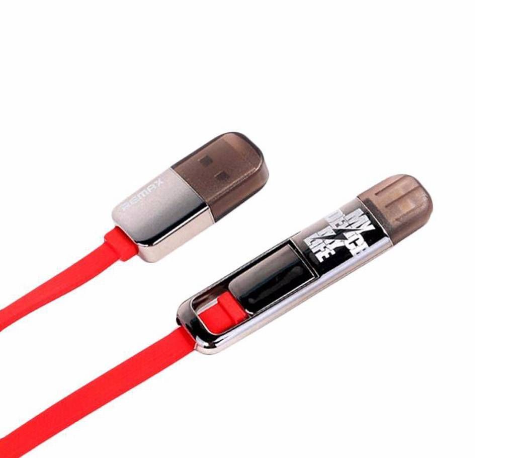 REMAX High Speed Data Cable