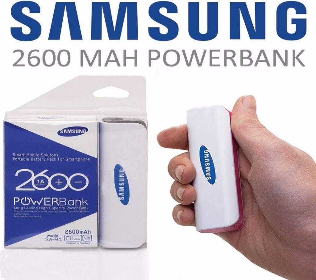 Samsung 2600mah Portable Power Bank  