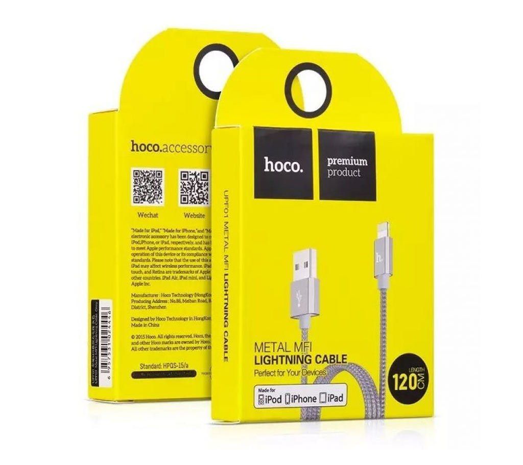 Hoco Metal Lighting Charging Cable