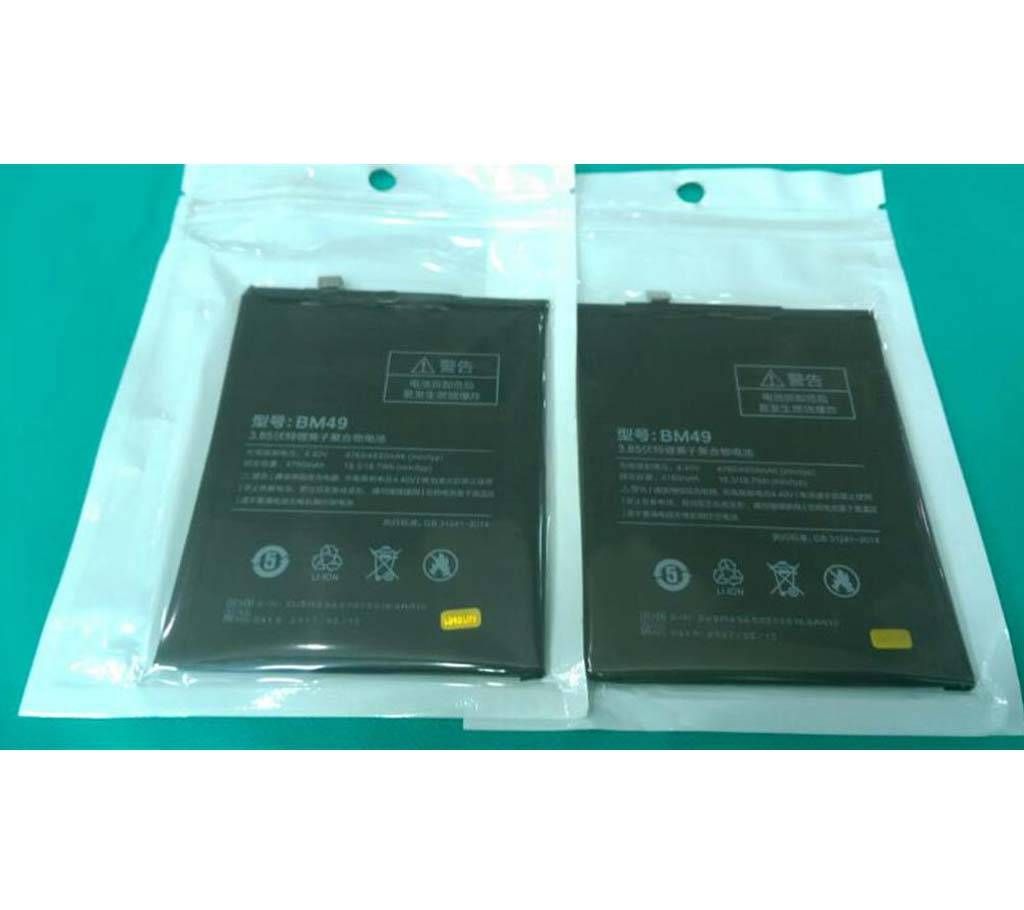 Xiaomi MI Max battery (1pc)