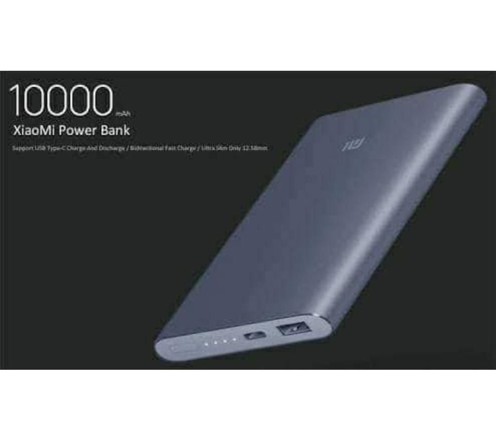 Xiaomi 10000mAh Powerbank