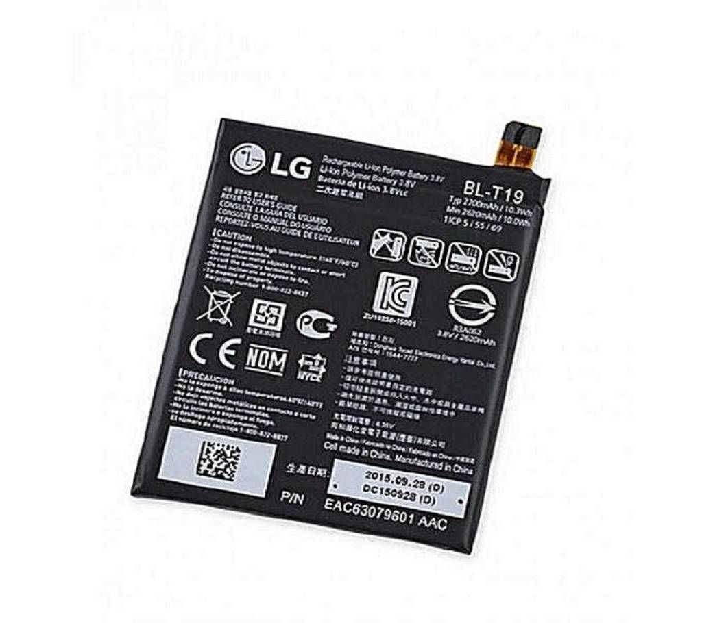 Replacement Battery for Google Nexus 5X 2700mAh